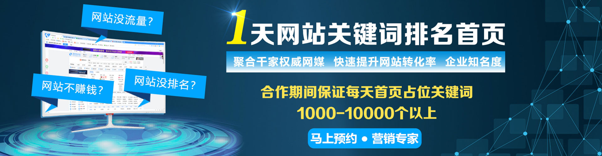 泸西推广开户